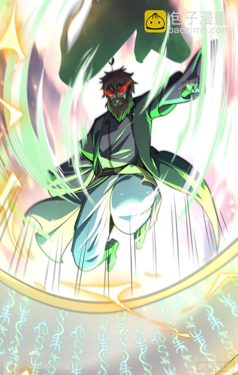 第305话 师傅你干嘛？15
