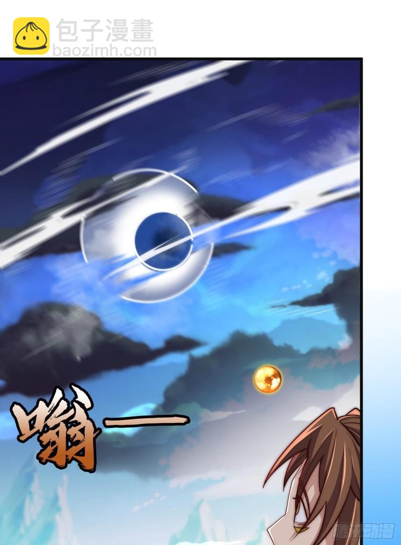 第305话 师傅你干嘛？22