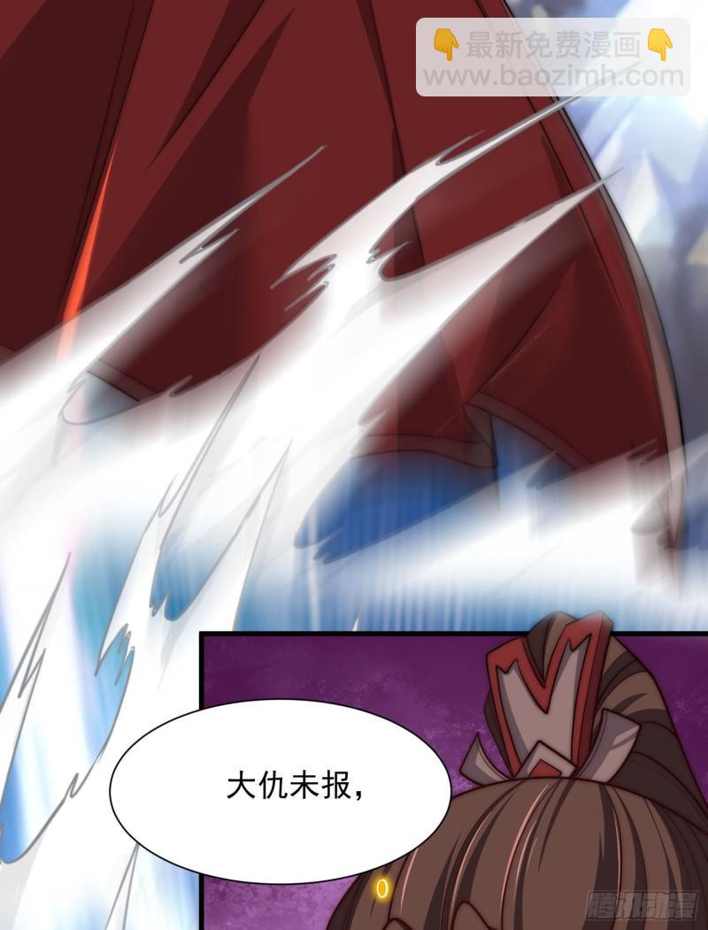 第305话 师傅你干嘛？4