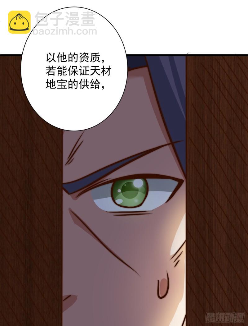 第305话 师傅你干嘛？43