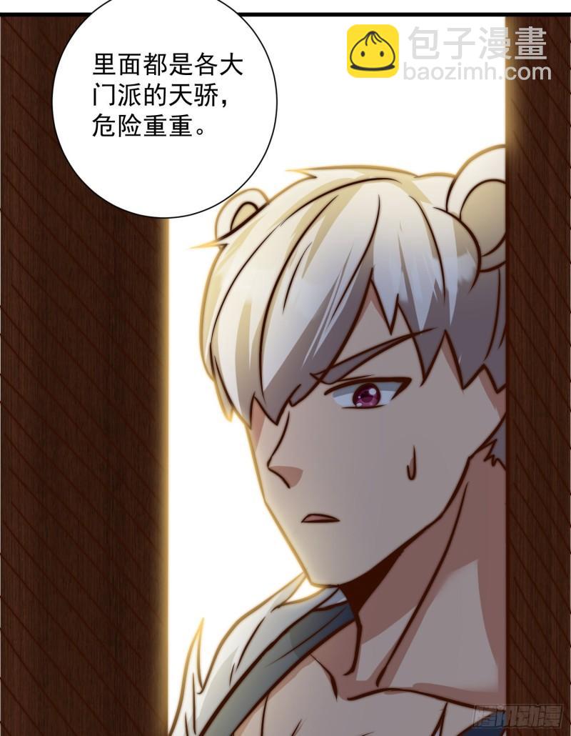 第305话 师傅你干嘛？46