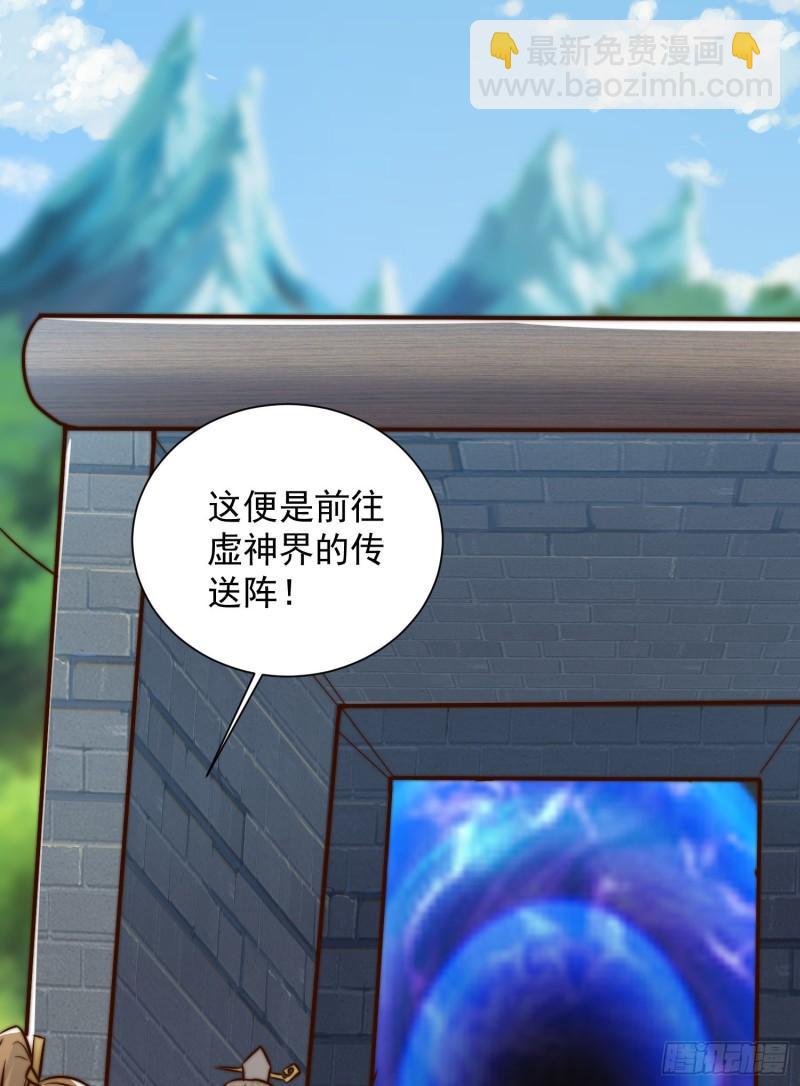 第305话 师傅你干嘛？62