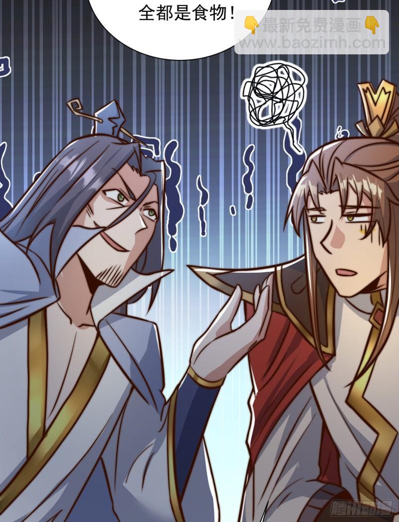 第305话 师傅你干嘛？64