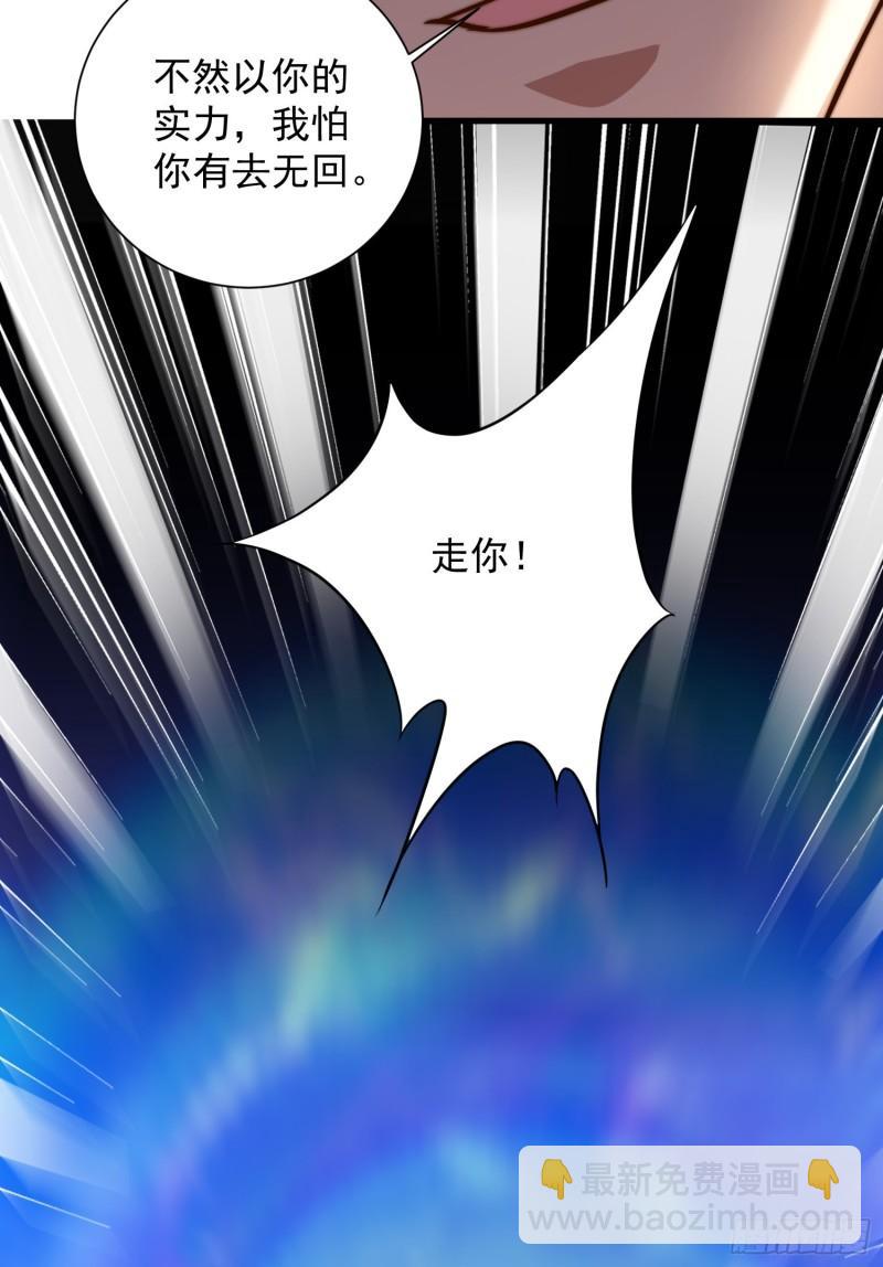 第305话 师傅你干嘛？66