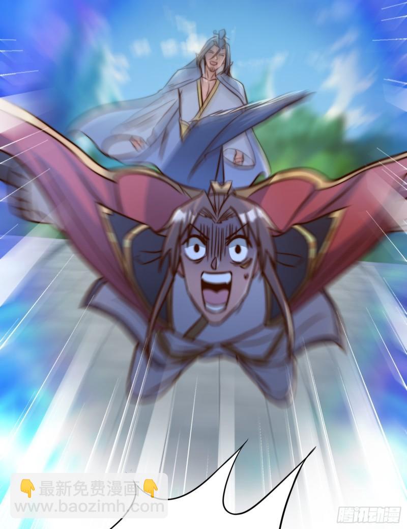 第305话 师傅你干嘛？67