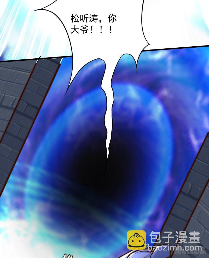 第305话 师傅你干嘛？68