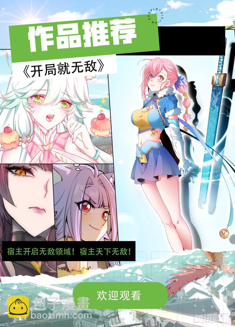 第305话 师傅你干嘛？70