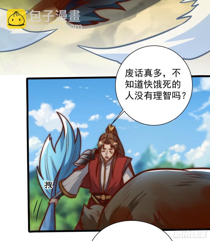 第307话 虎口夺食31