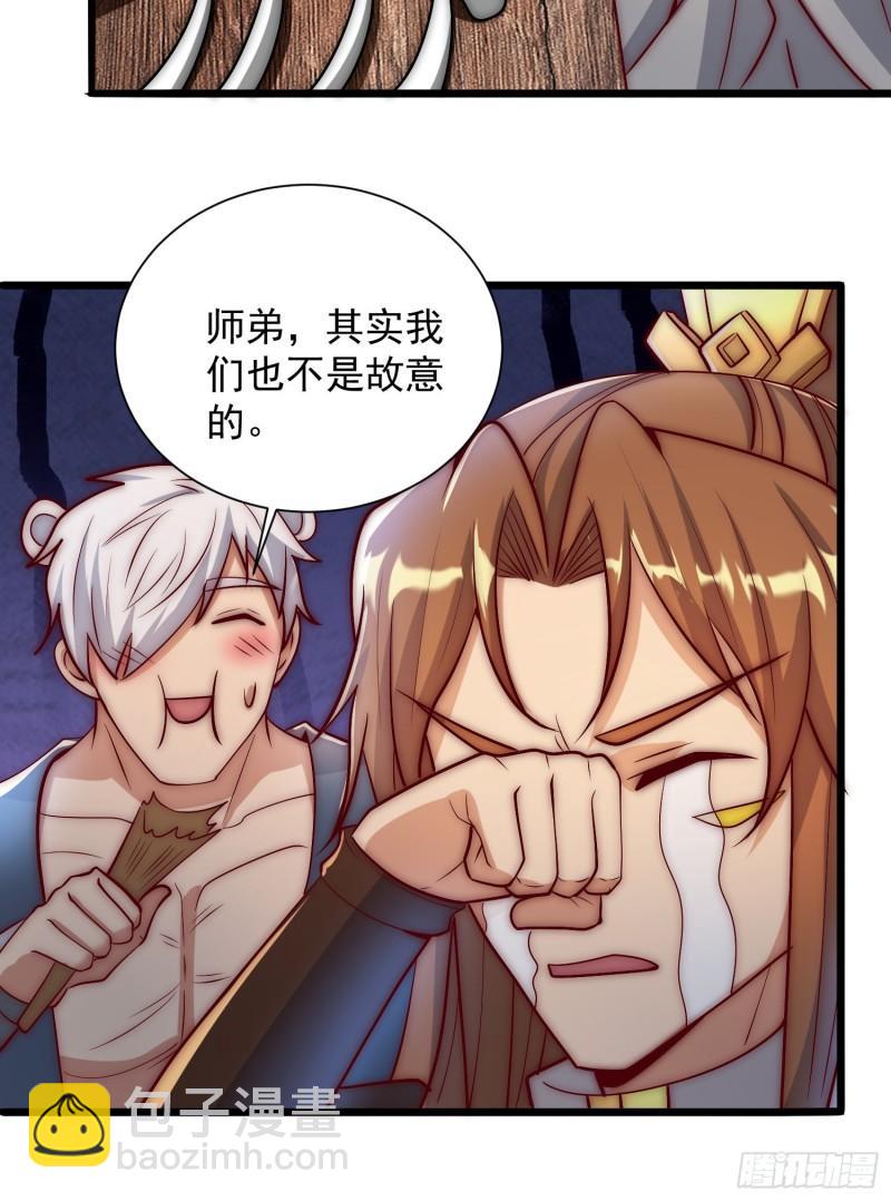 第307话 虎口夺食57