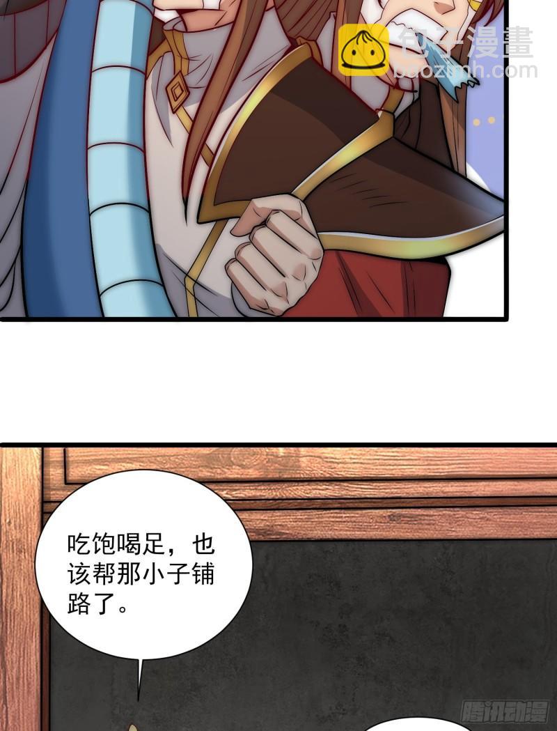 第307话 虎口夺食61