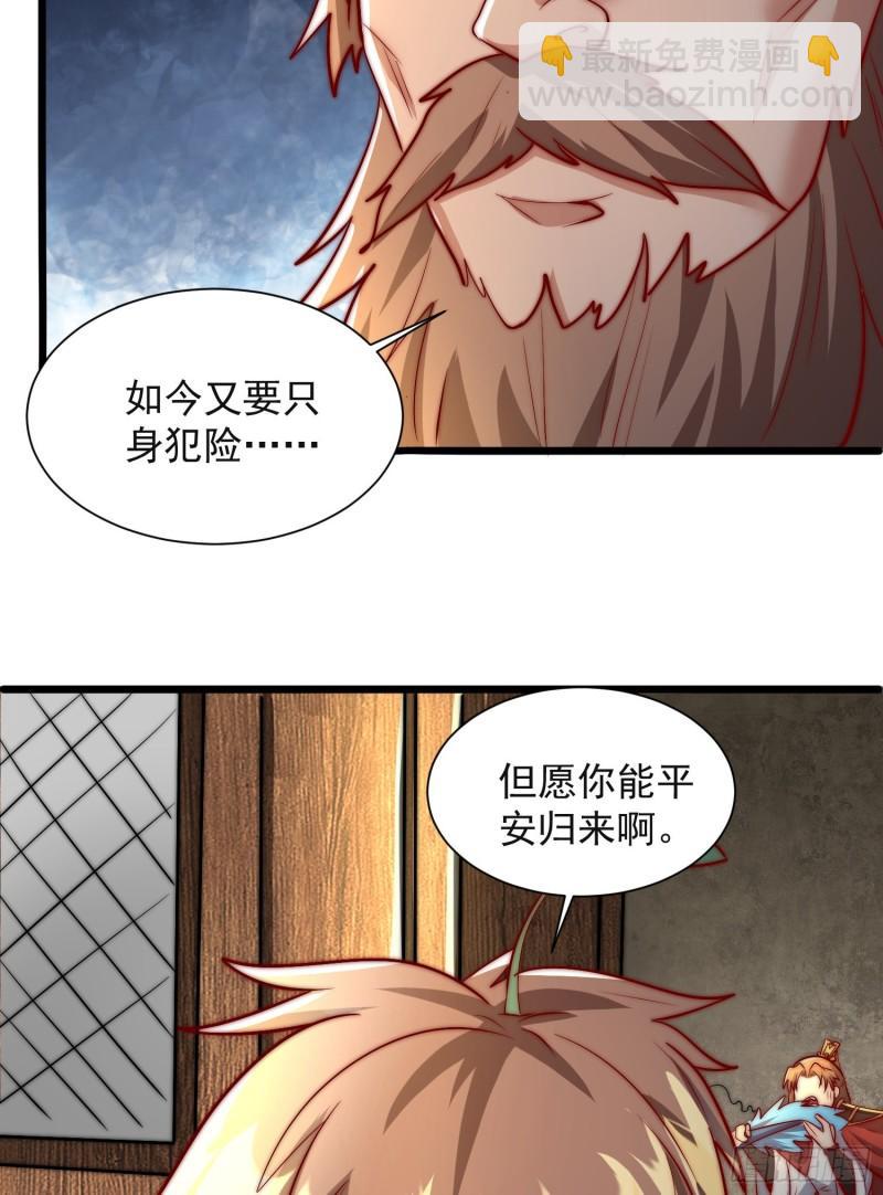 第307话 虎口夺食67