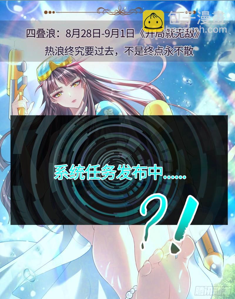 第307话 虎口夺食73