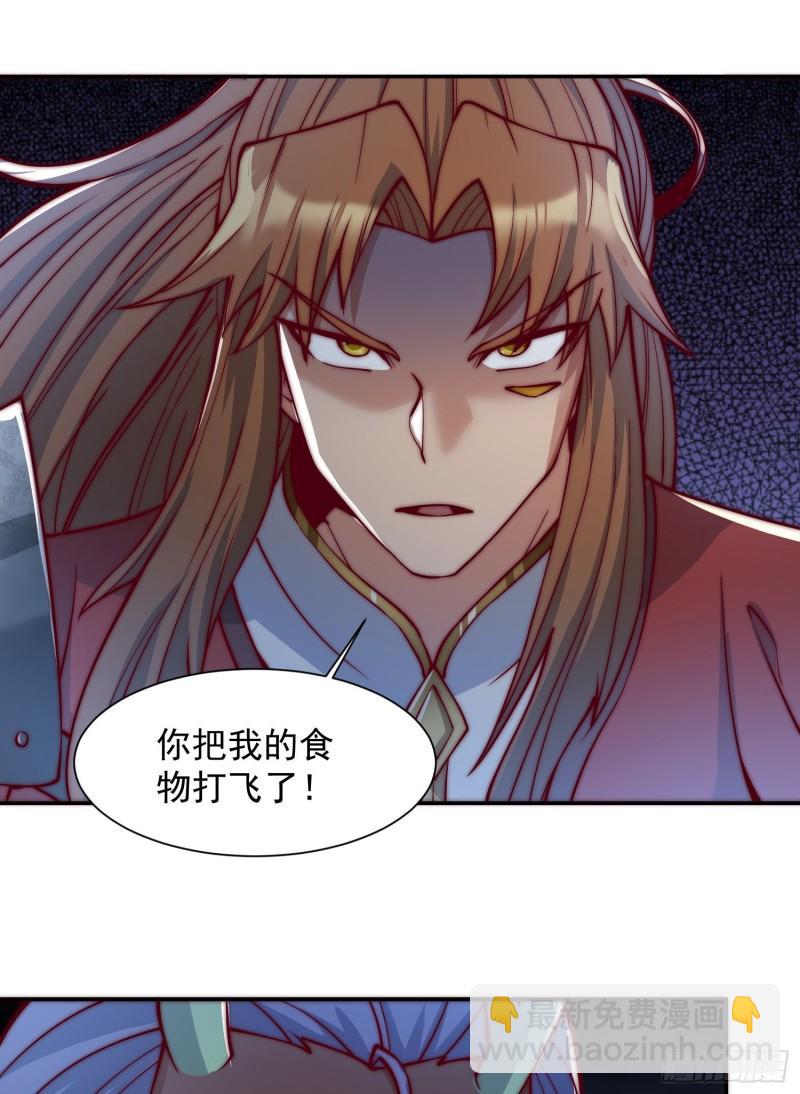 第307话 虎口夺食9