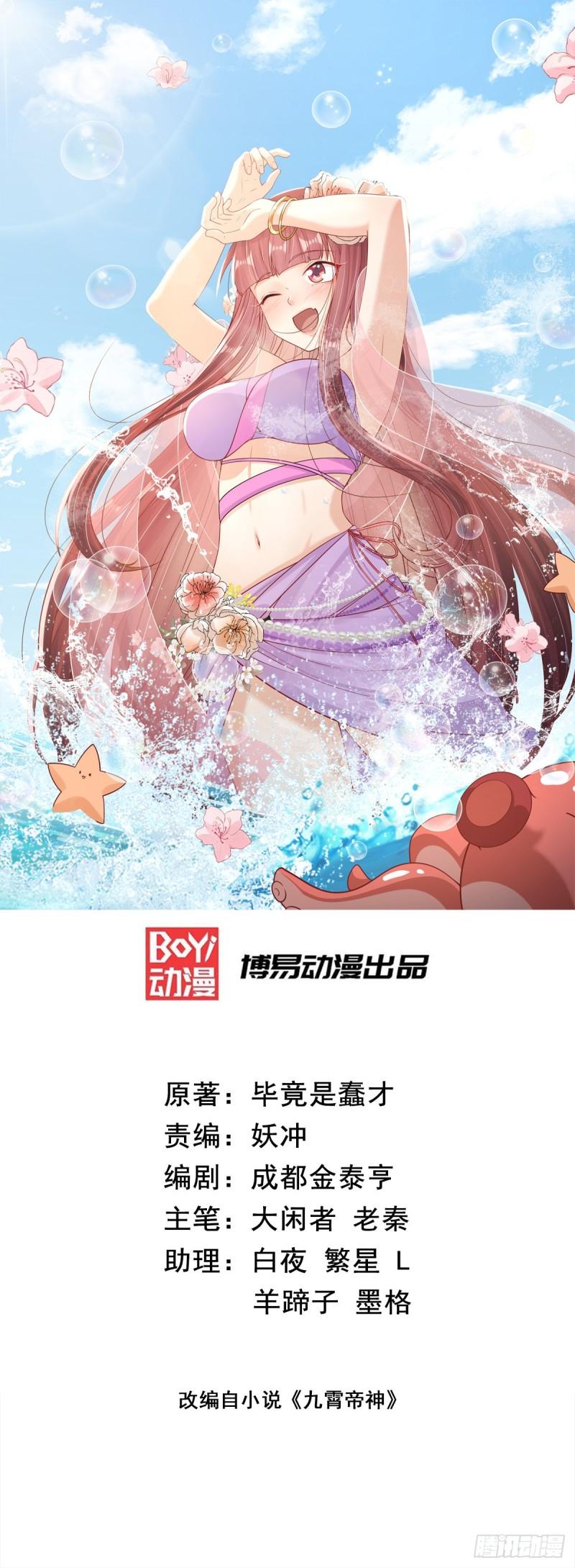 第309话 一笔勾销0