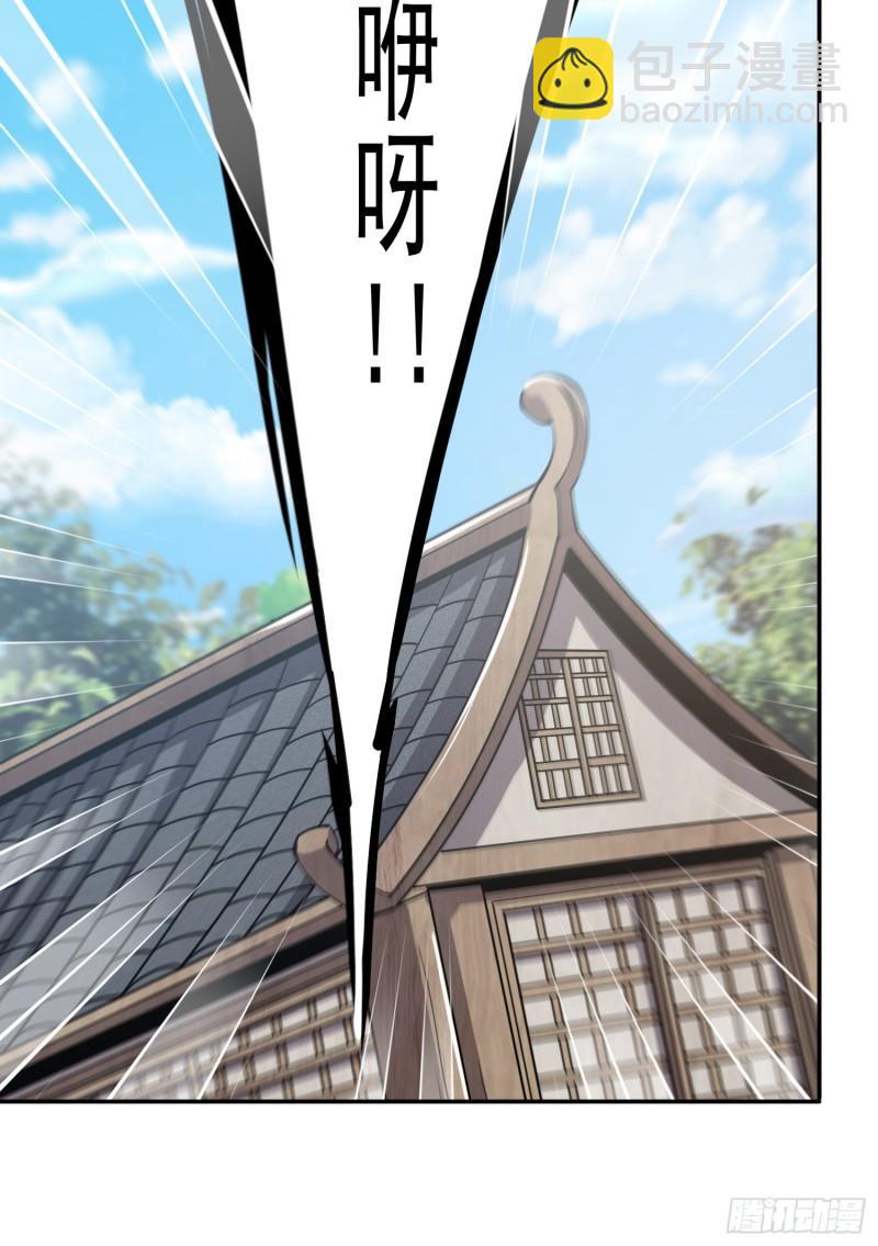 第309话 一笔勾销11