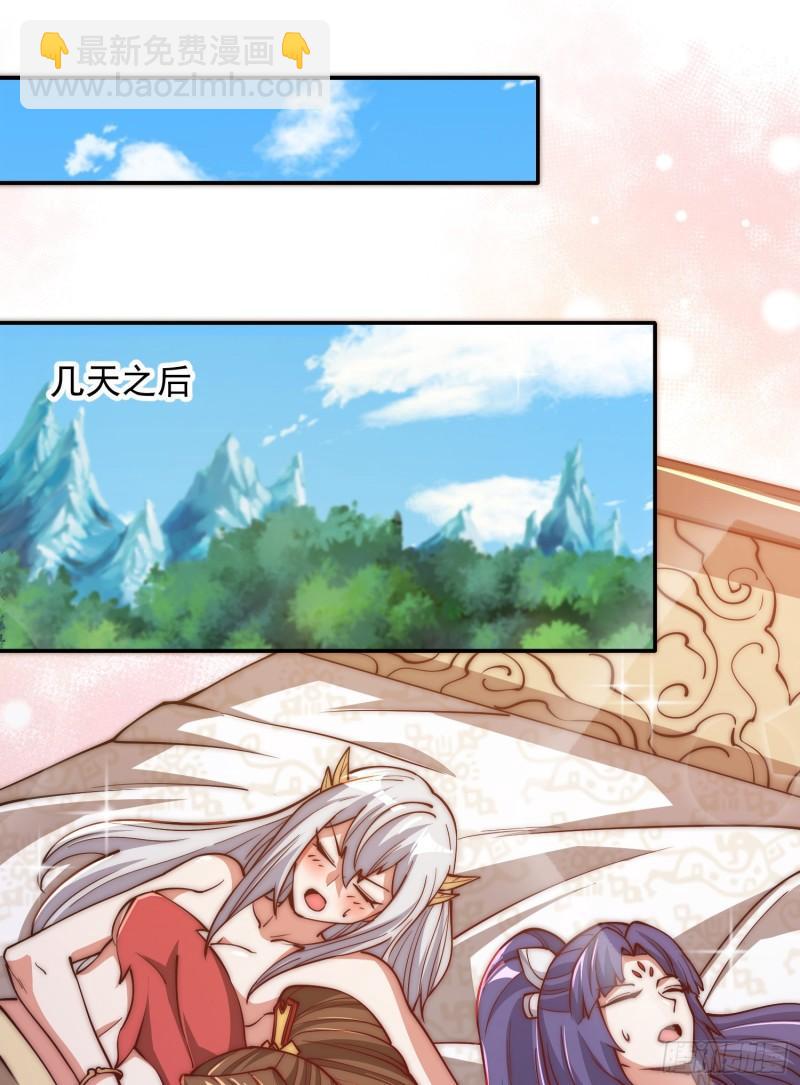 第309话 一笔勾销12