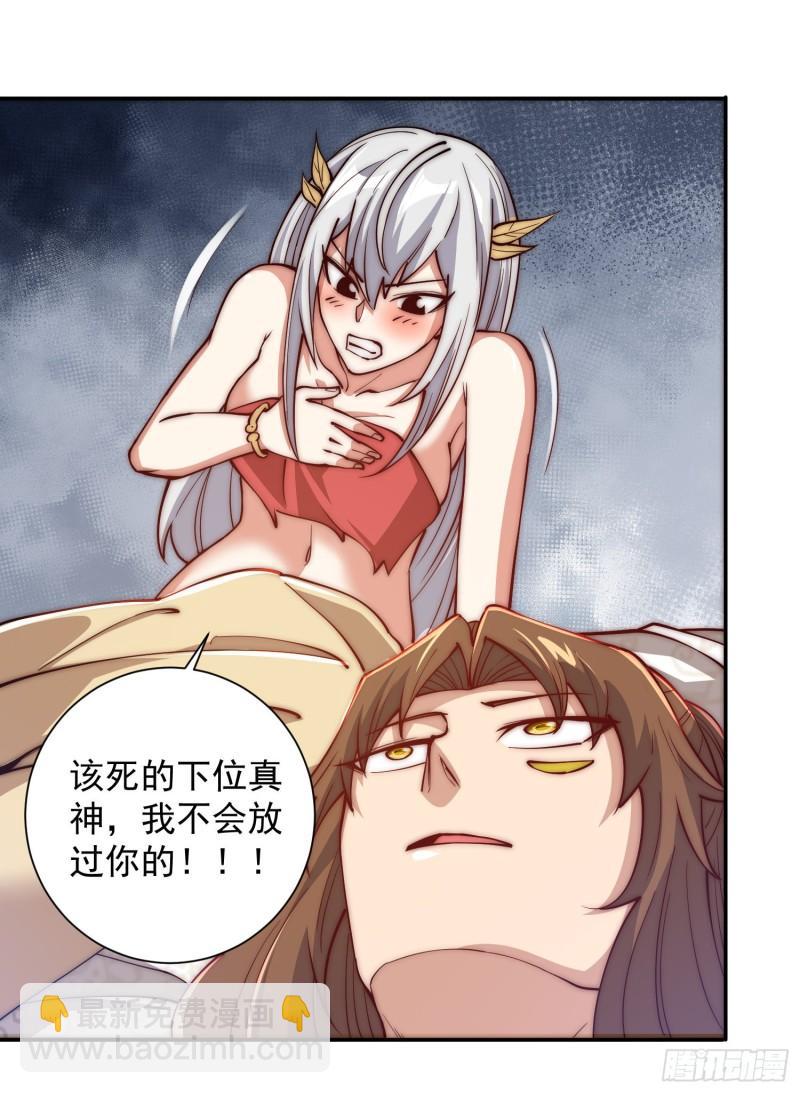 第309话 一笔勾销14