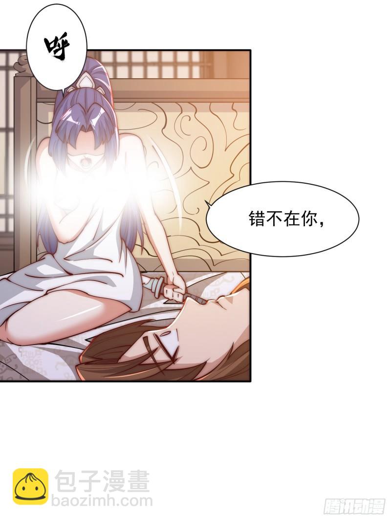 第309话 一笔勾销15