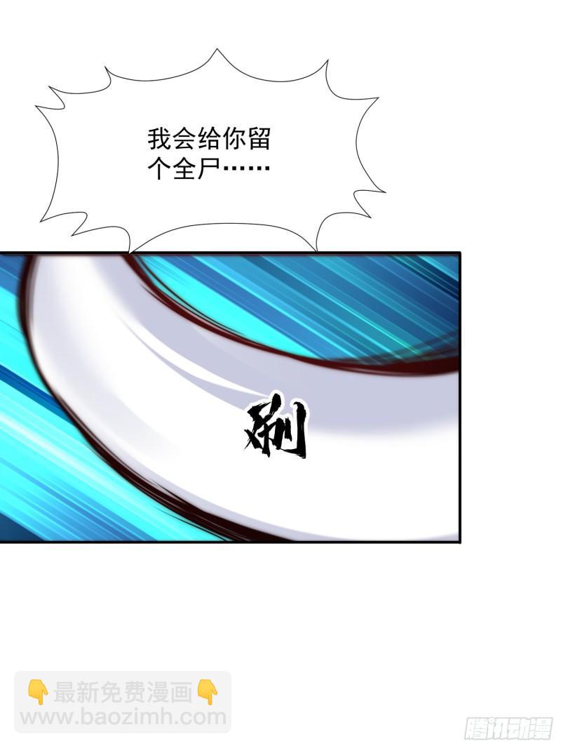 第309话 一笔勾销16