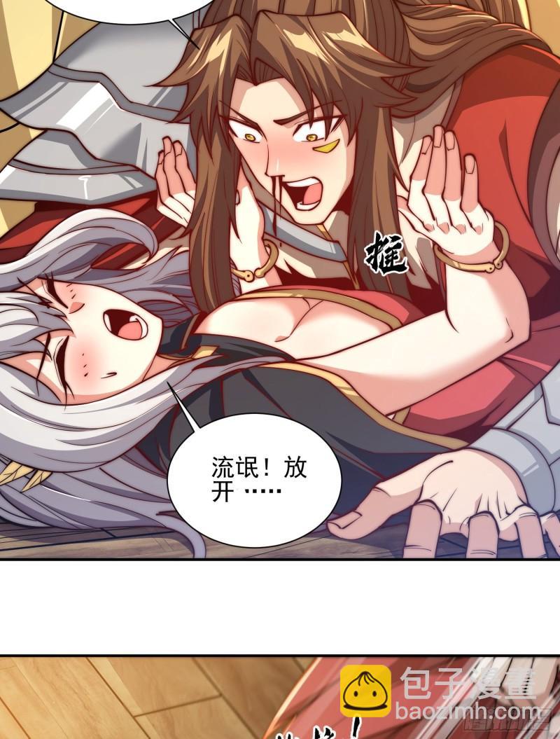 第309话 一笔勾销2