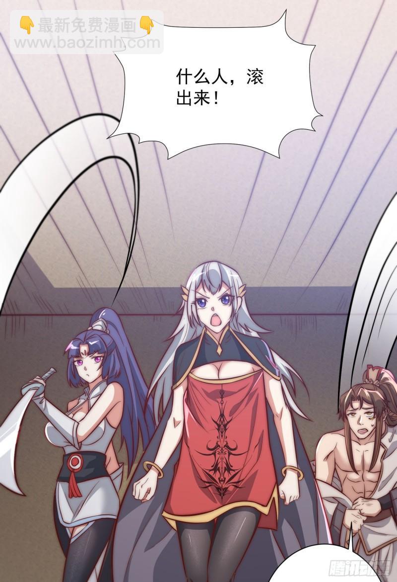 第309话 一笔勾销23