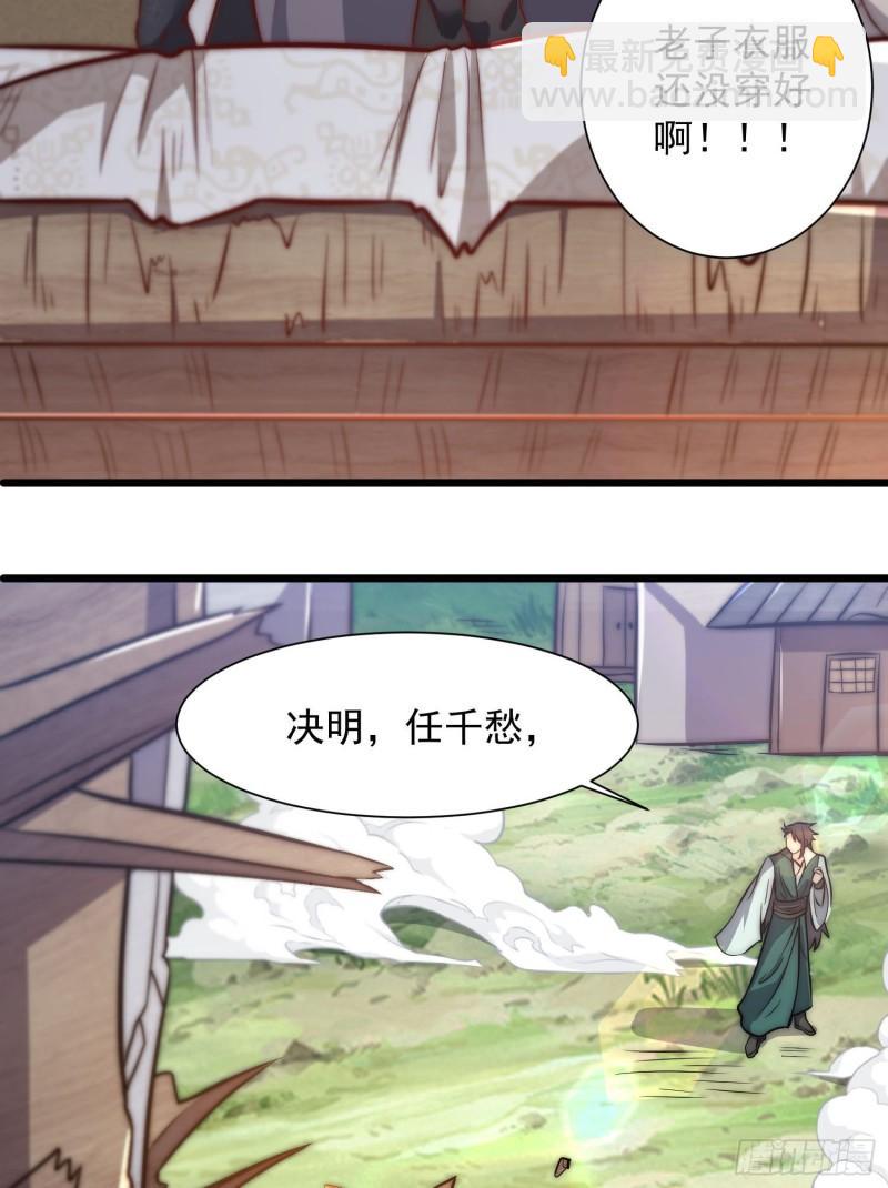 第309话 一笔勾销24