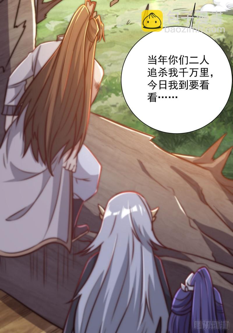 第309话 一笔勾销25