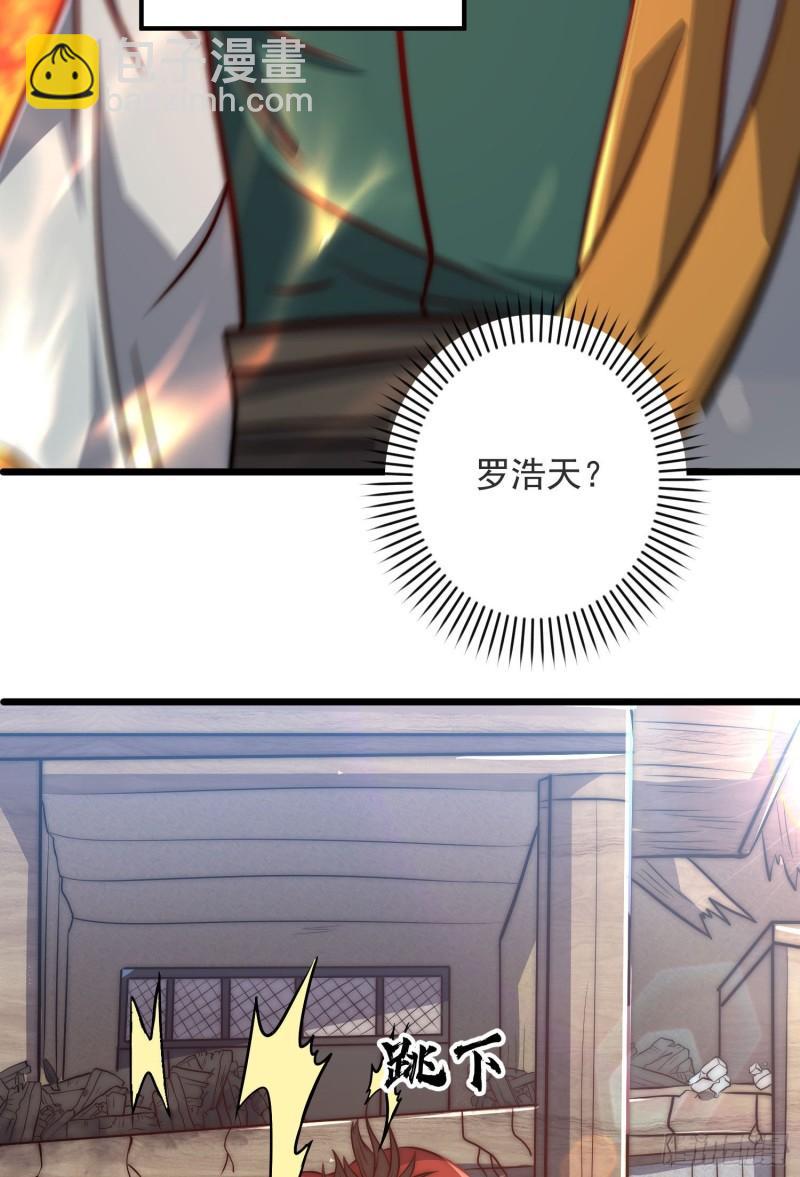 第309话 一笔勾销27