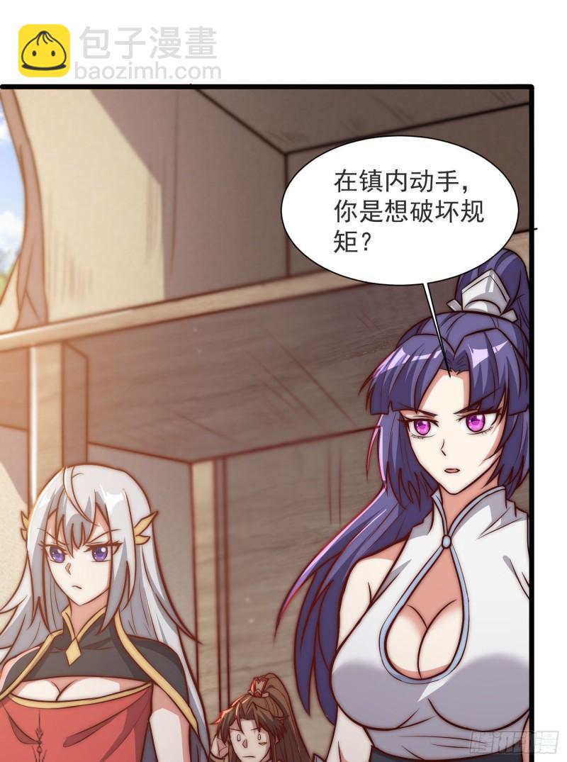 第309话 一笔勾销29