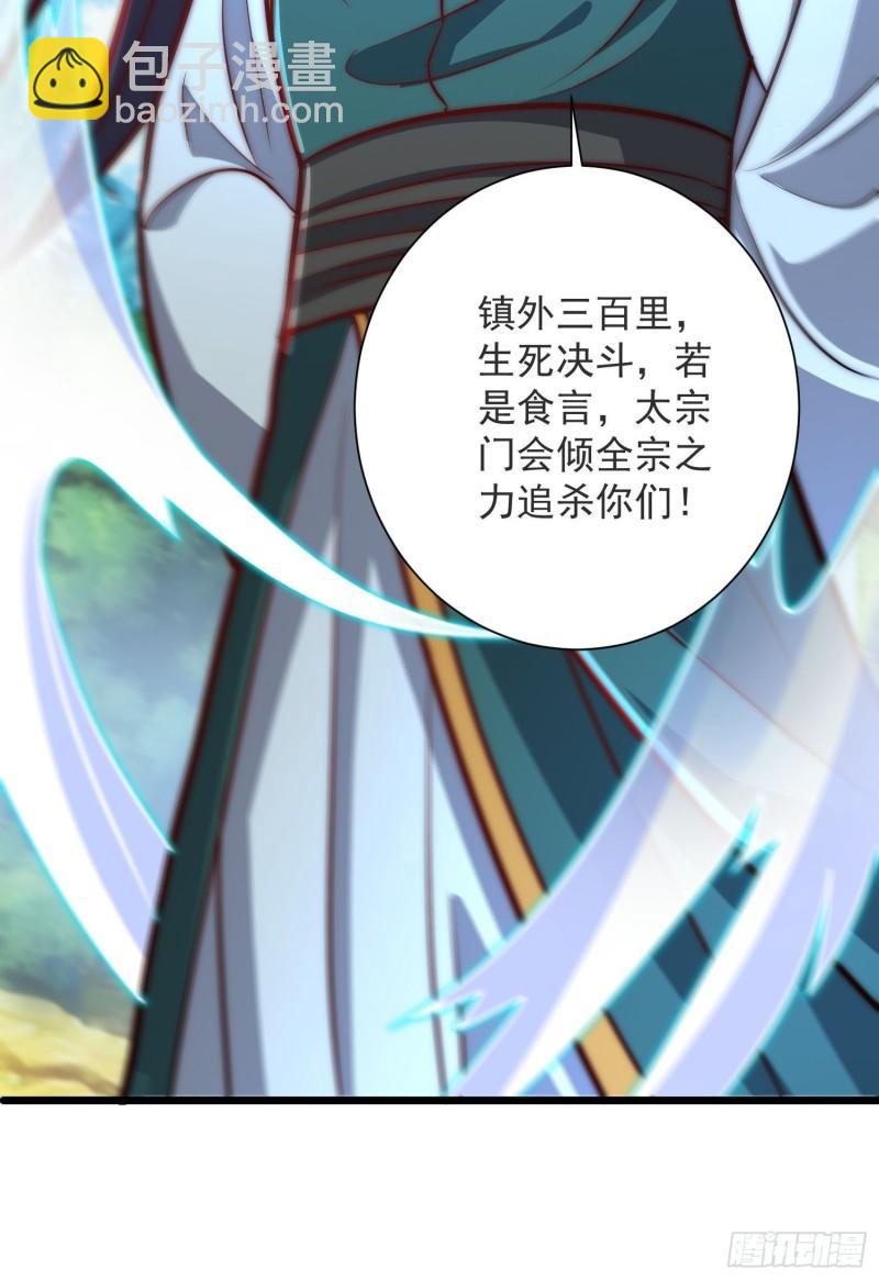 第309话 一笔勾销31