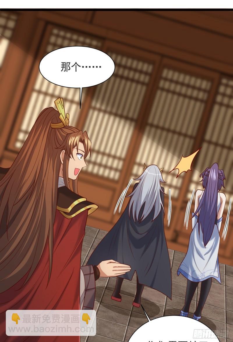 第309话 一笔勾销33