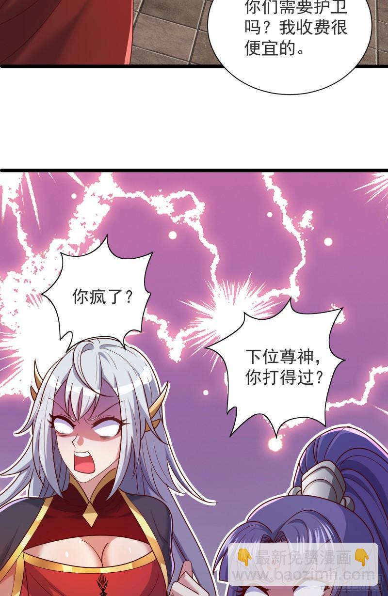 第309话 一笔勾销34