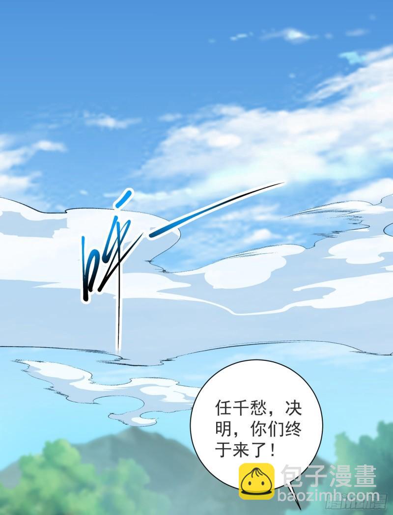 第309话 一笔勾销37