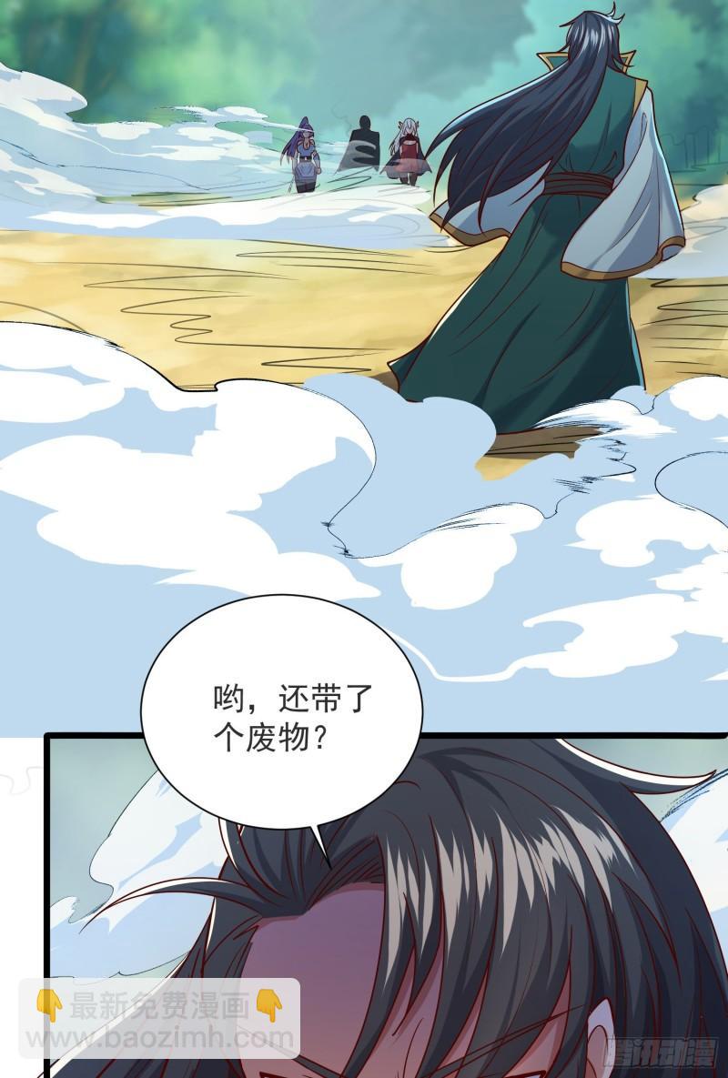 第309话 一笔勾销38