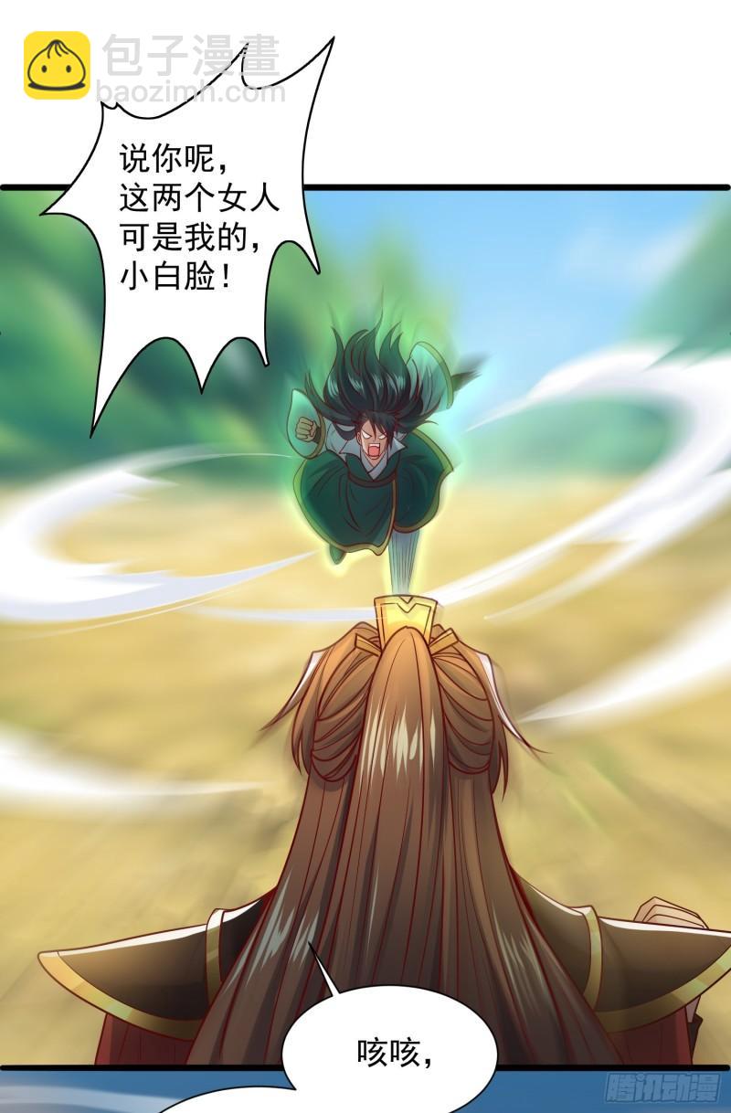 第309话 一笔勾销41