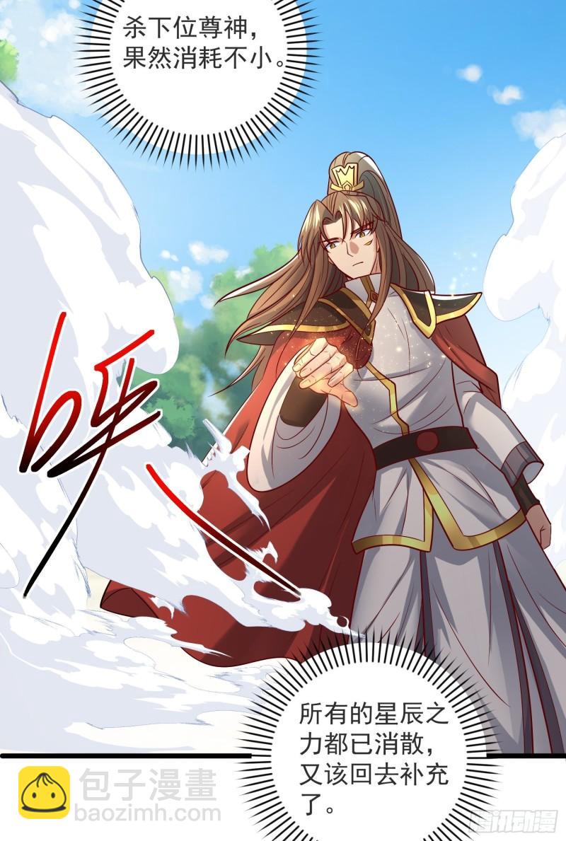 第309话 一笔勾销44