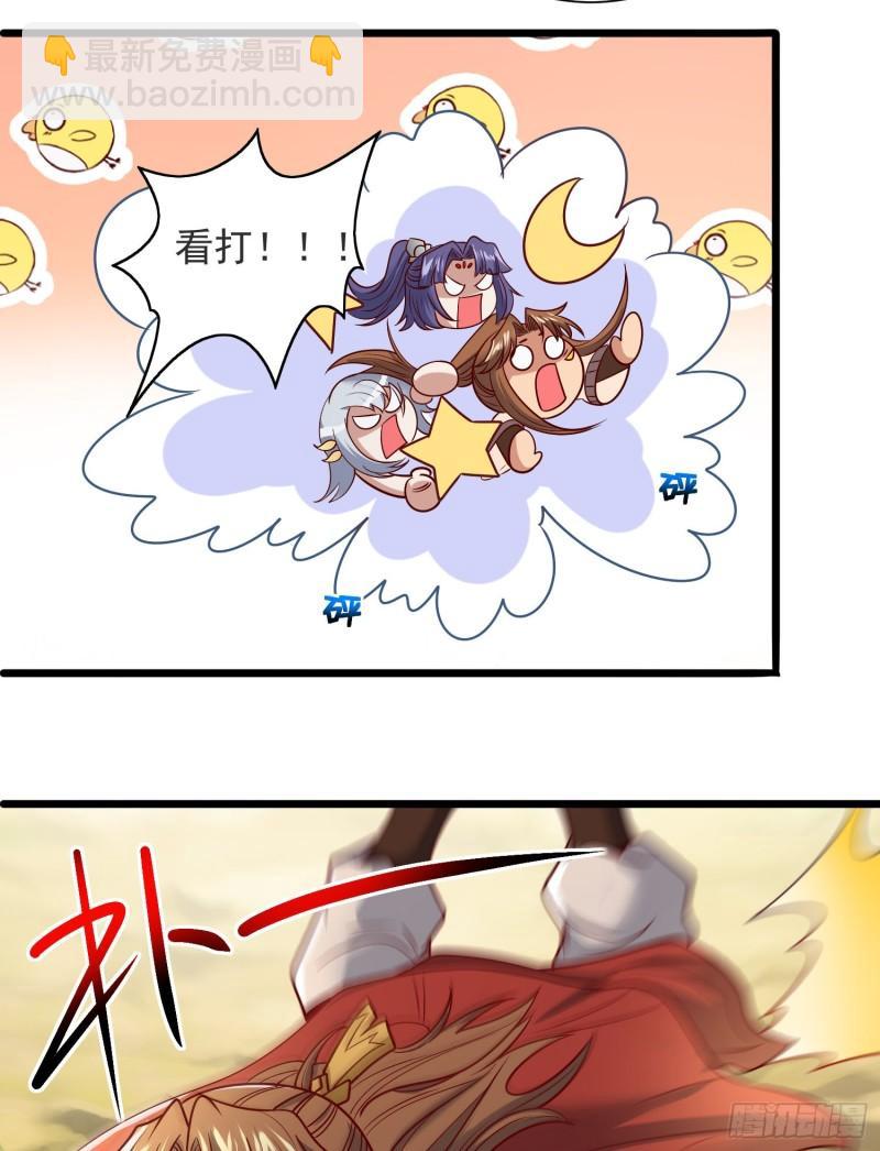 第309话 一笔勾销50
