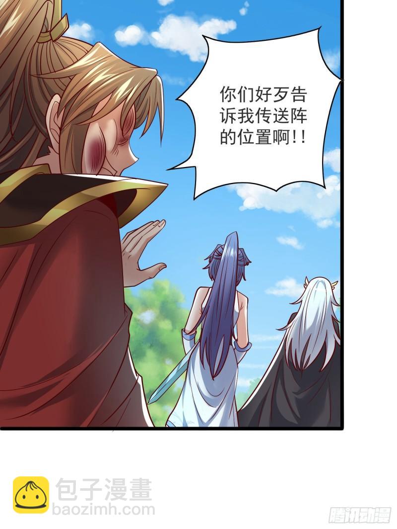 第309话 一笔勾销53
