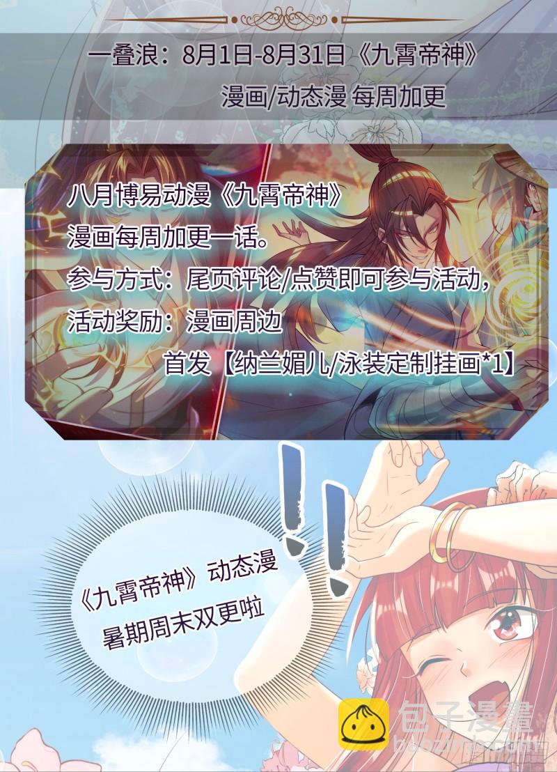 第309话 一笔勾销56