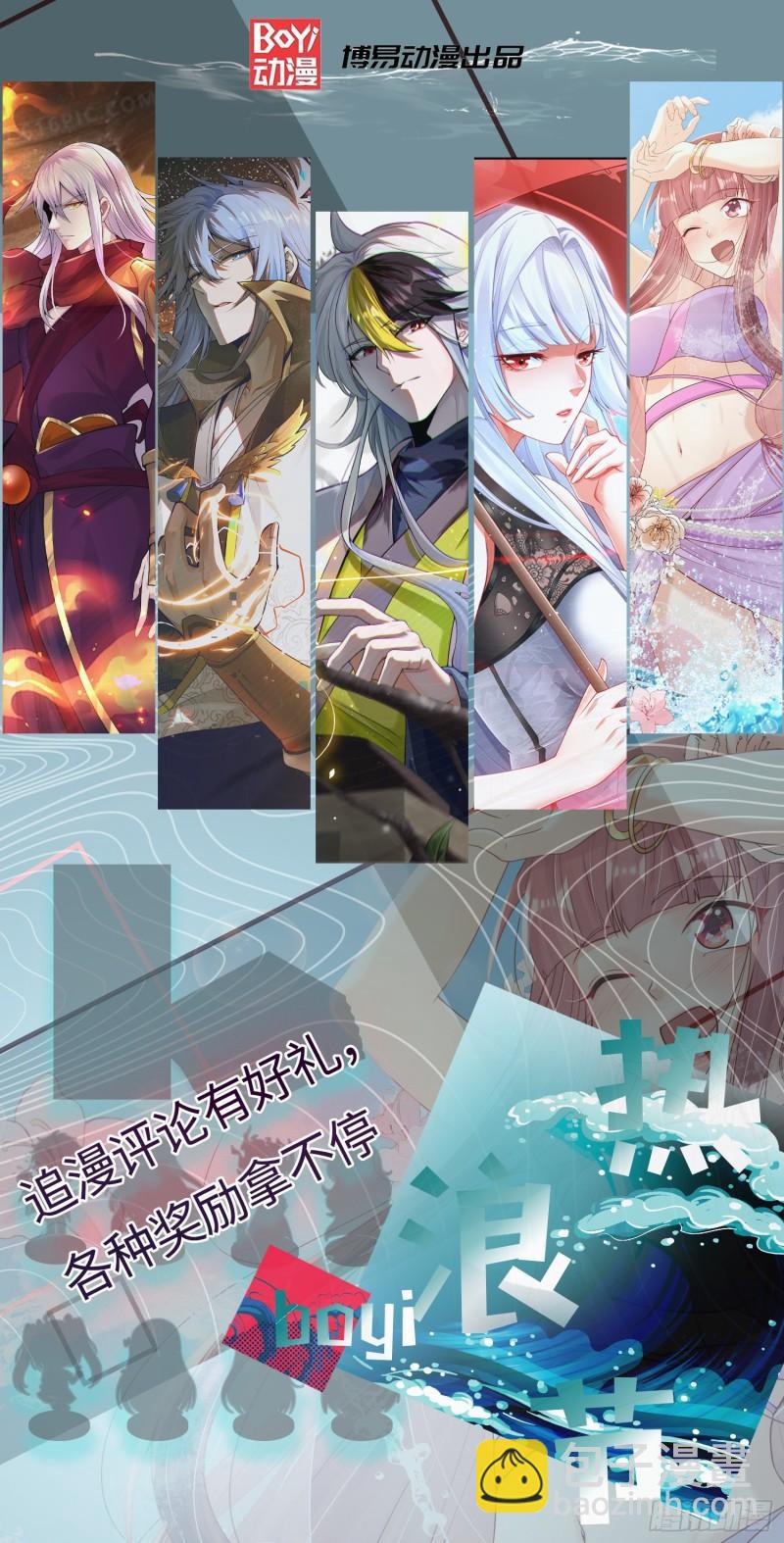 第309话 一笔勾销57
