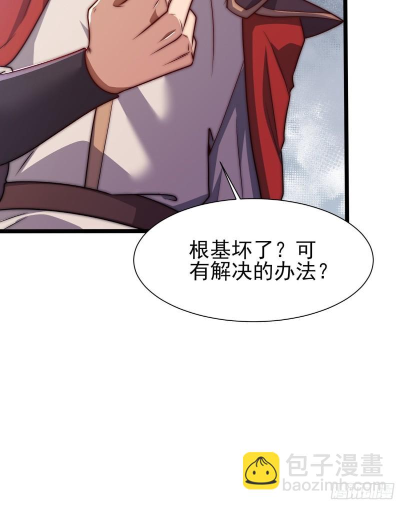 第310话 我七你三10