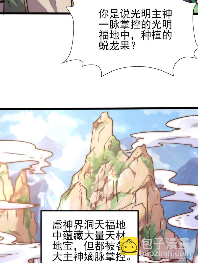 第310话 我七你三12
