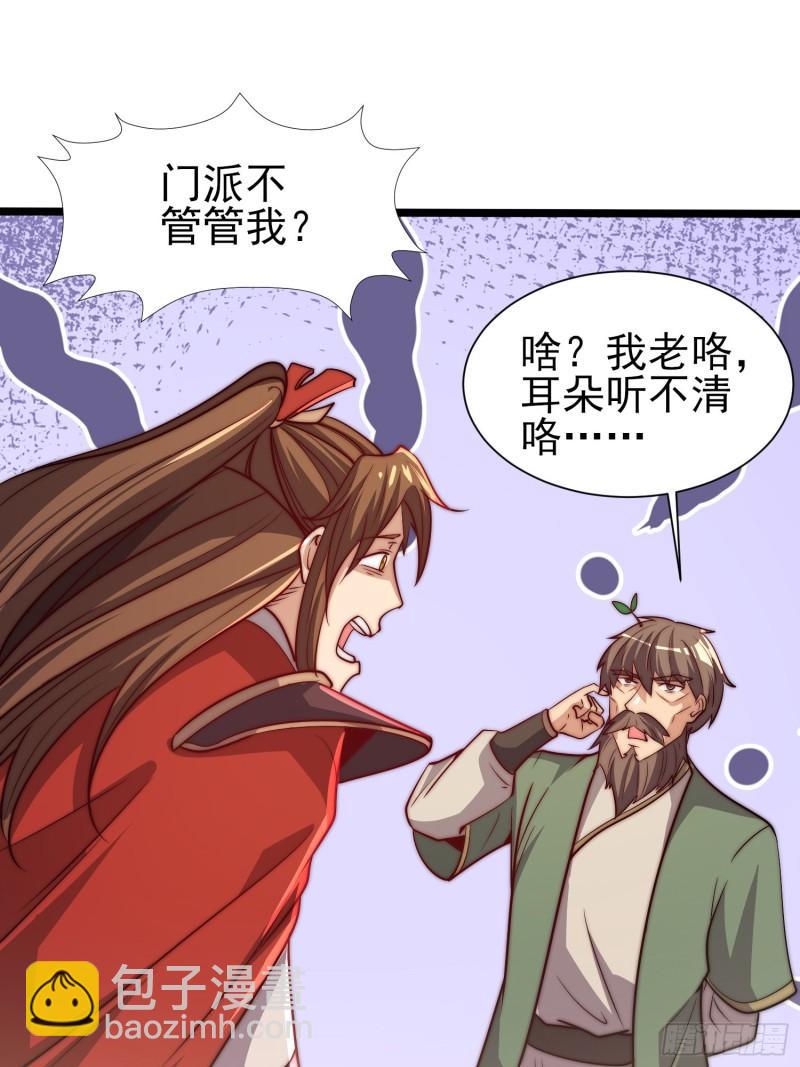 第310话 我七你三14