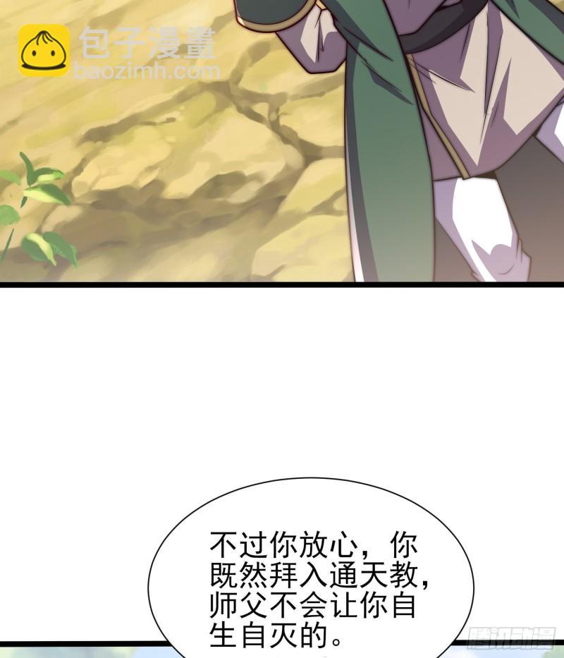 第310话 我七你三16