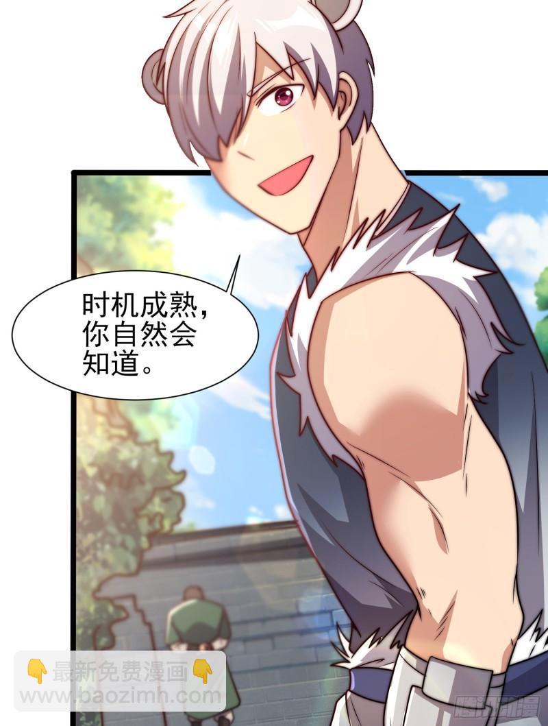 第310话 我七你三18