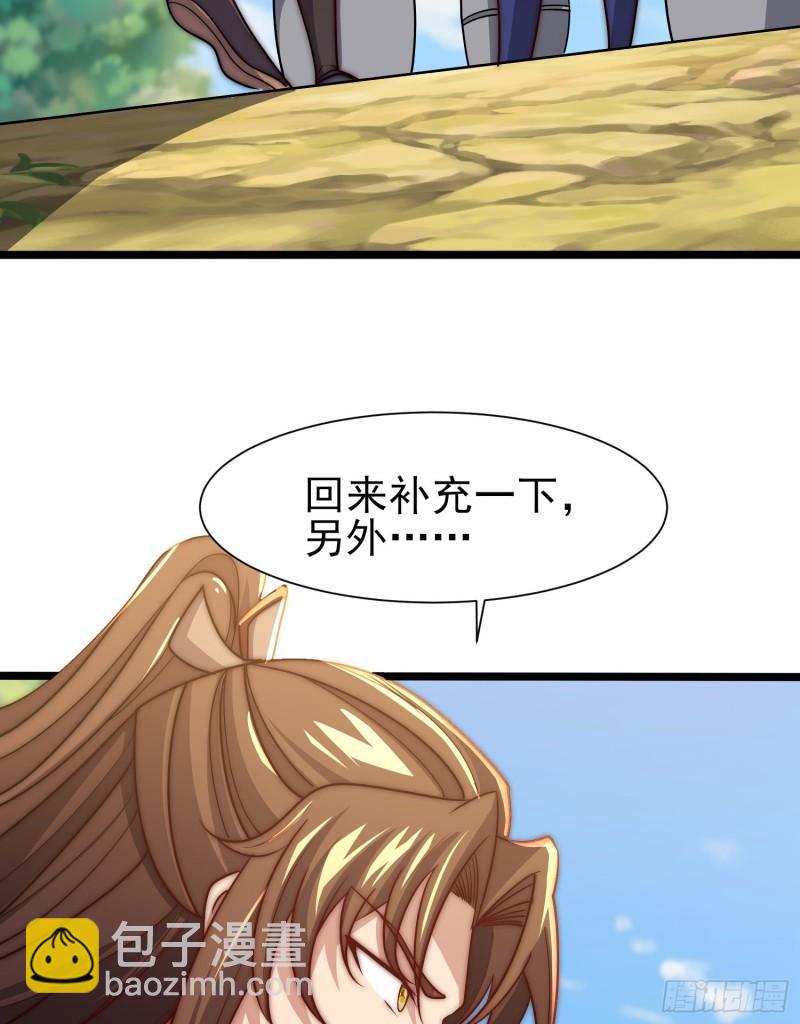 第310话 我七你三2