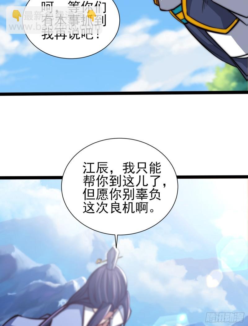 第310话 我七你三32