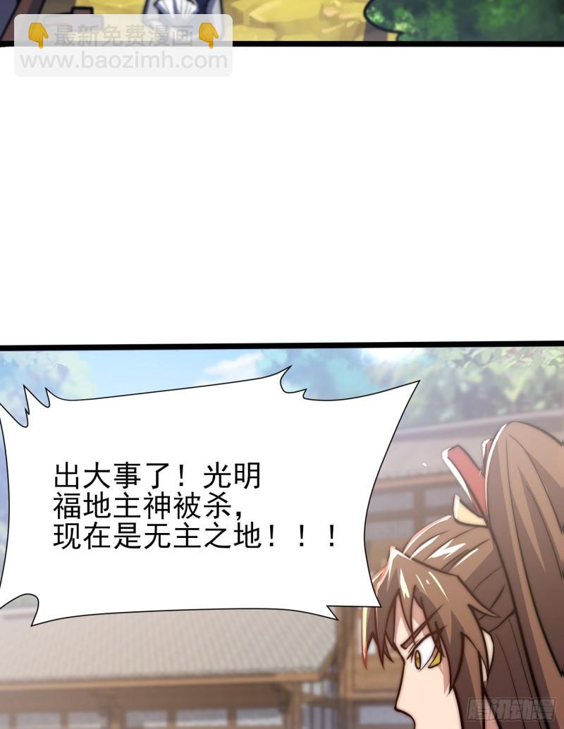 第310话 我七你三37