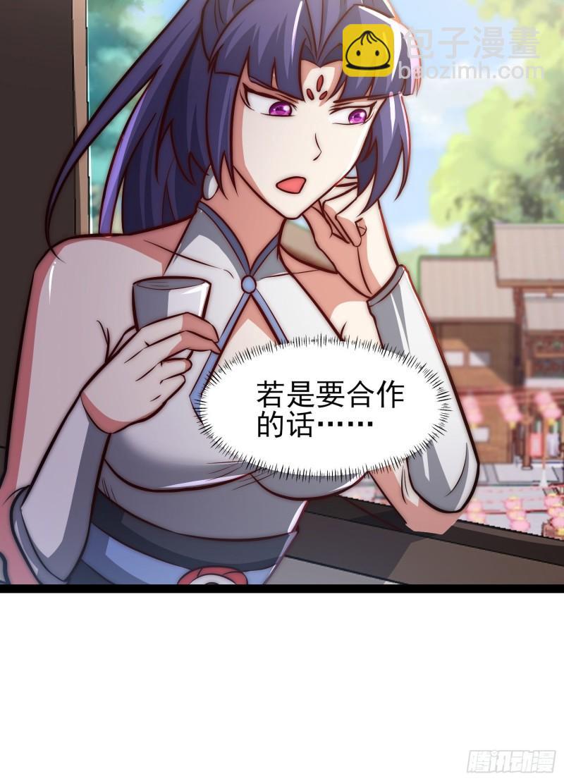 第310话 我七你三50
