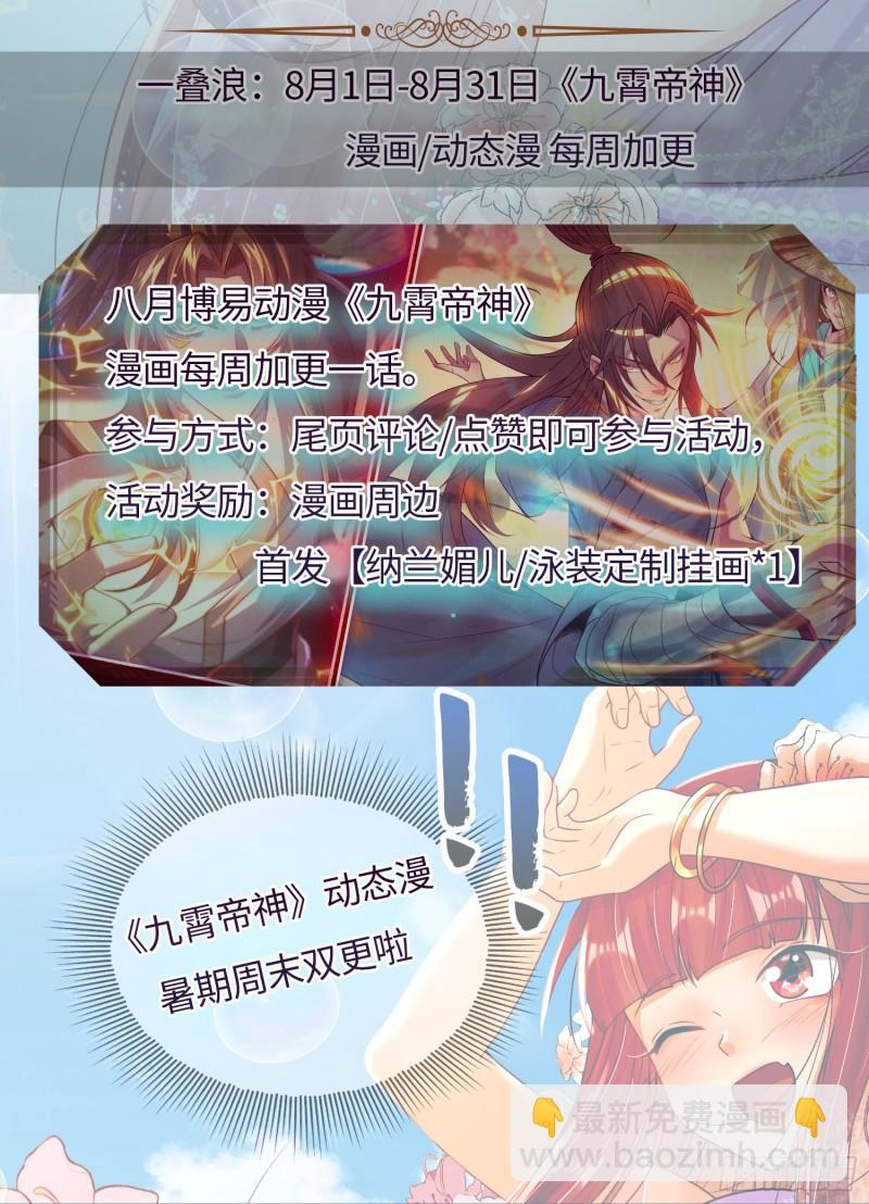第310话 我七你三57